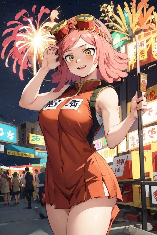 Hatsume Mei